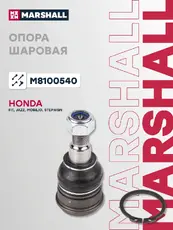 Шаровая опора MARSHALL M8100540