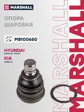 Шаровая опора MARSHALL M8100650
