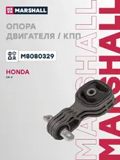Подушка крепления двигателя MARSHALL M8080329