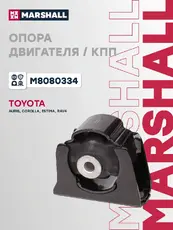 Подушка крепления двигателя MARSHALL M8080334