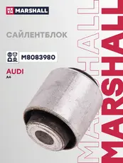 сайлентблок зад.балки!\AudiA4 04> M8083980 MARSHALL