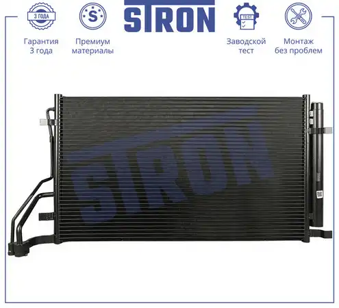 Радиатор кондиционера (конденсатор) STRON STC0189