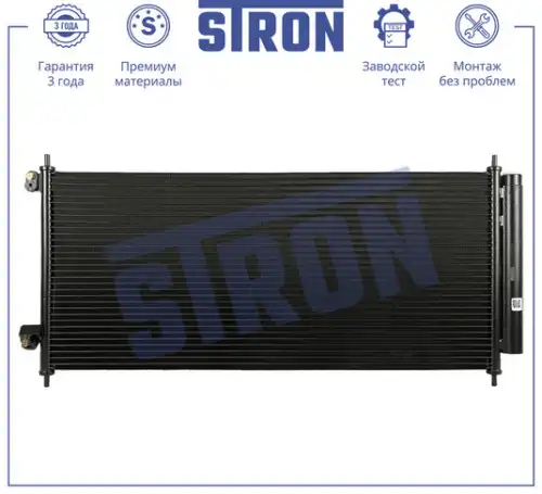 Радиатор кондиционера (конденсатор) STRON STC0192