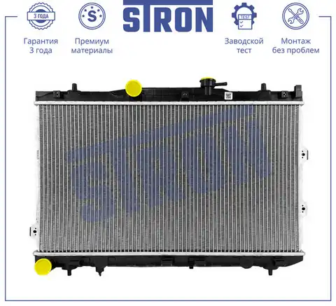 Радиатор системы охлаждения двигателя STRON STR0591