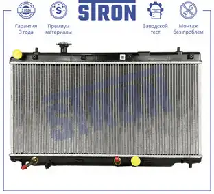 Радиатор системы охлаждения двигателя STRON STR0601