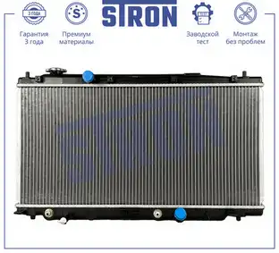Радиатор системы охлаждения двигателя STRON STR0604