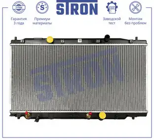 Радиатор системы охлаждения двигателя STRON STR0605