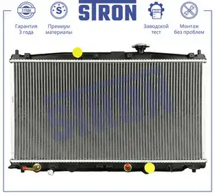 Радиатор системы охлаждения двигателя STRON STR0606