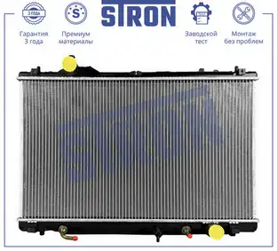 Радиатор системы охлаждения двигателя STRON STR0612