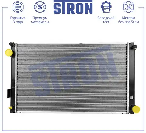 Радиатор системы охлаждения двигателя STRON STR0614