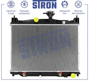 Радиатор системы охлаждения двигателя STRON STR0619