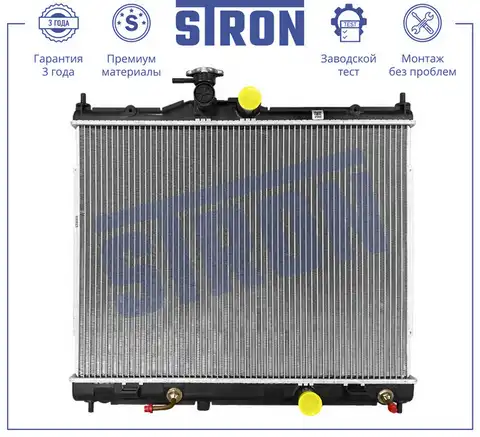 Радиатор системы охлаждения двигателя STRON STR0623