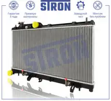 Радиатор системы охлаждения двигателя STRON STR0631