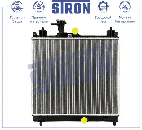 Радиатор системы охлаждения двигателя STRON STR0632