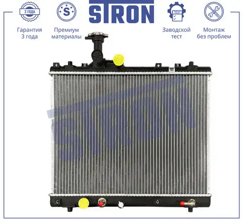 Радиатор системы охлаждения двигателя STRON STR0633