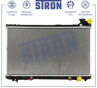 Радиатор системы охлаждения двигателя STRON STR0639