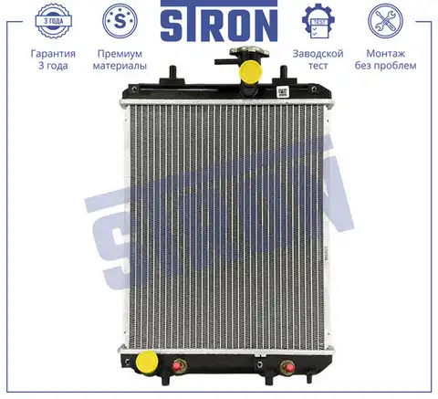 Радиатор системы охлаждения двигателя STRON STR0641