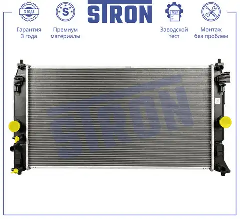 Радиатор системы охлаждения двигателя STRON STR0643