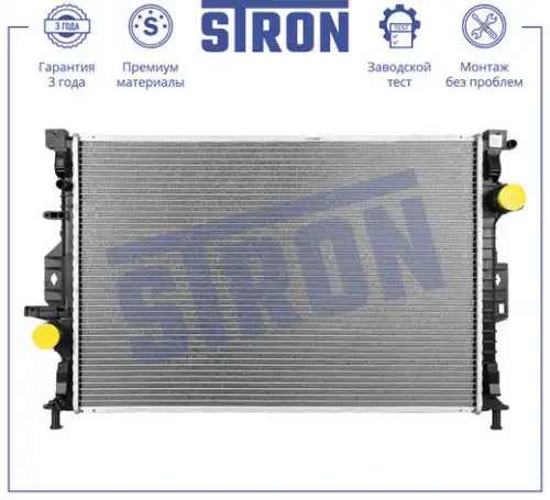 Интеркулер STRON STR5022