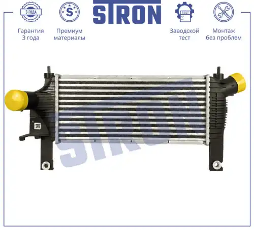 Интеркулер STRON STR5026
