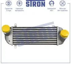 Интеркулер STRON STR5028