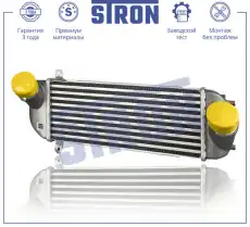 Интеркулер STRON STR5028
