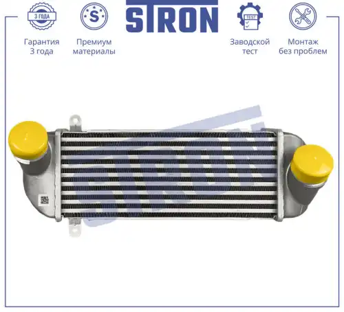 Интеркулер STRON STR5028