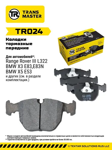 Тормозные колодки дисковые TRANSMASTER TR024