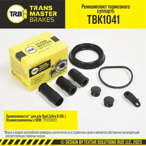 TBK1041 Ремкомплект тормозного суппорта/91296 TRANSMASTER