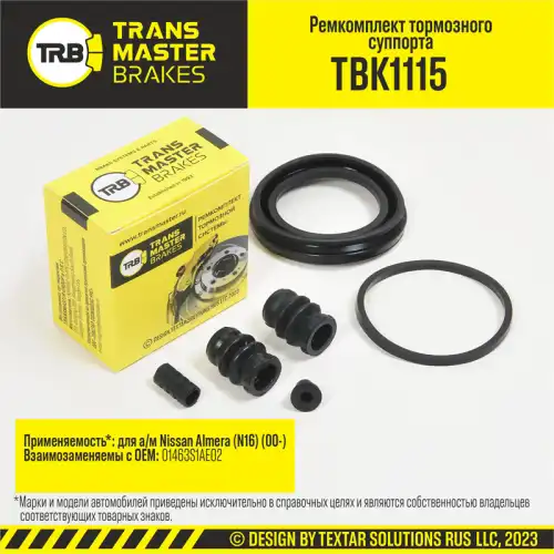 Ремкомплект тормозного суппорта/91370 TBK1115 TRANSMASTER