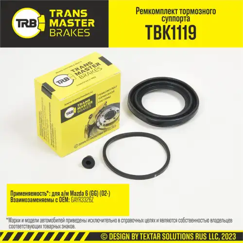 Ремкомплект тормозного суппорта/91374 TBK1119 TRANSMASTER