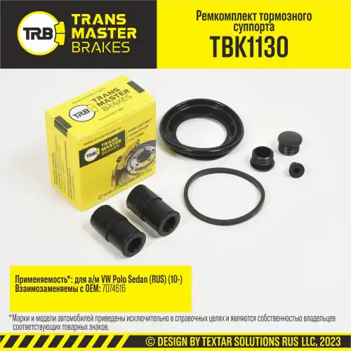 Ремкомплект тормозного суппорта/91385 TBK1130 TRANSMASTER