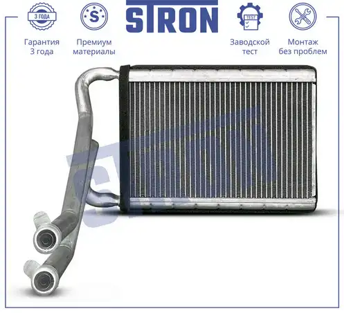 Радиатор печки STRON STH0077