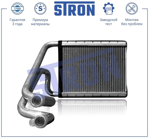 Радиатор печки STRON STH0079