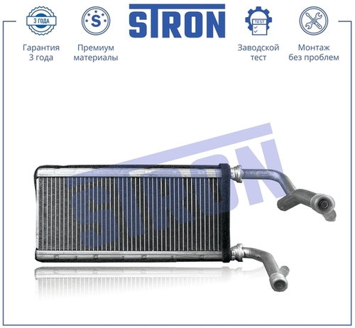 Радиатор печки STRON STH0082