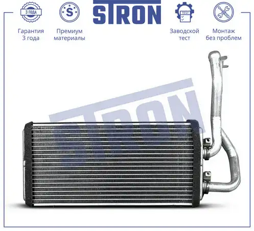 Радиатор печки STRON STH0083
