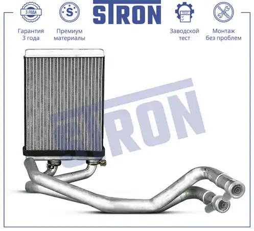 Радиатор печки STRON STH0093
