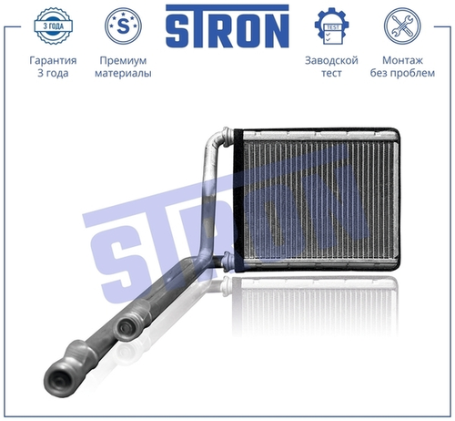 Радиатор печки STRON STH0098