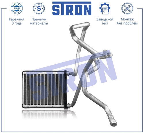 Радиатор печки STRON STH0103