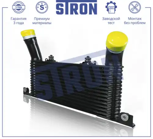 Интеркулер STRON STR5024
