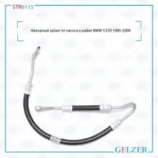 https://img.armtek.ru/img/article/688/68823253/230x230/68823253_0.webp