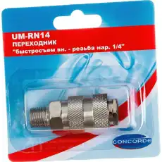 https://img.armtek.ru/img/article/690/69031466/230x230/69031466_0.webp
