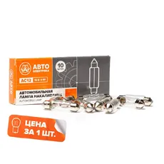 Автолампа АВТОЭЛЕКТРИКА АС1251