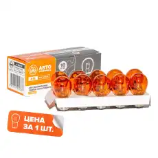 Автолампа АВТОЭЛЕКТРИКА А122152ORANGE