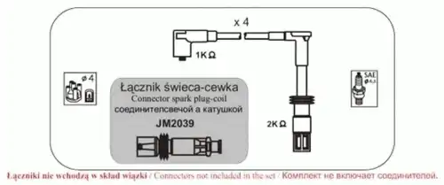 компл. высоковольт. проводов AR AFM61 JANMOR