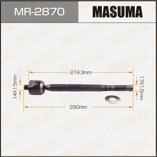 Рулевая тяга MASUMA MR-2870