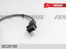 ДАТЧИК ПОЛОЖЕНИЯ КОЛЕНВАЛА SC20100 FENOX