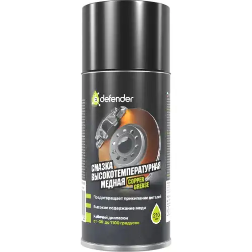Смазка аэрозольная DEFENDER 10102