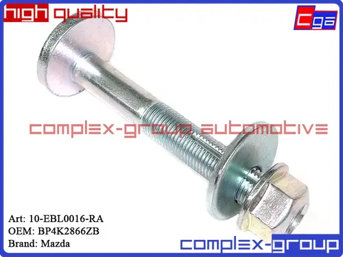 Болт эксцентриковый BP4K2866ZB 10EBL0016RA CGA