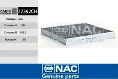 Салонный фильтр NAC 77392CH
